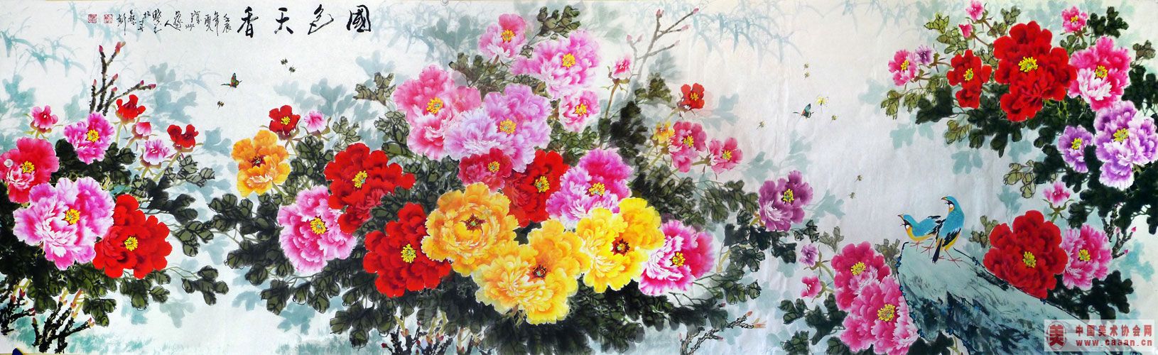 ��ɫ����